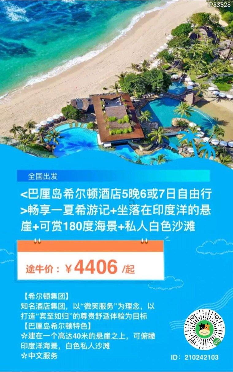 深圳出行防疫政策来了,这些人返深需隔离14天?-有问必答平台,解答你的疑惑